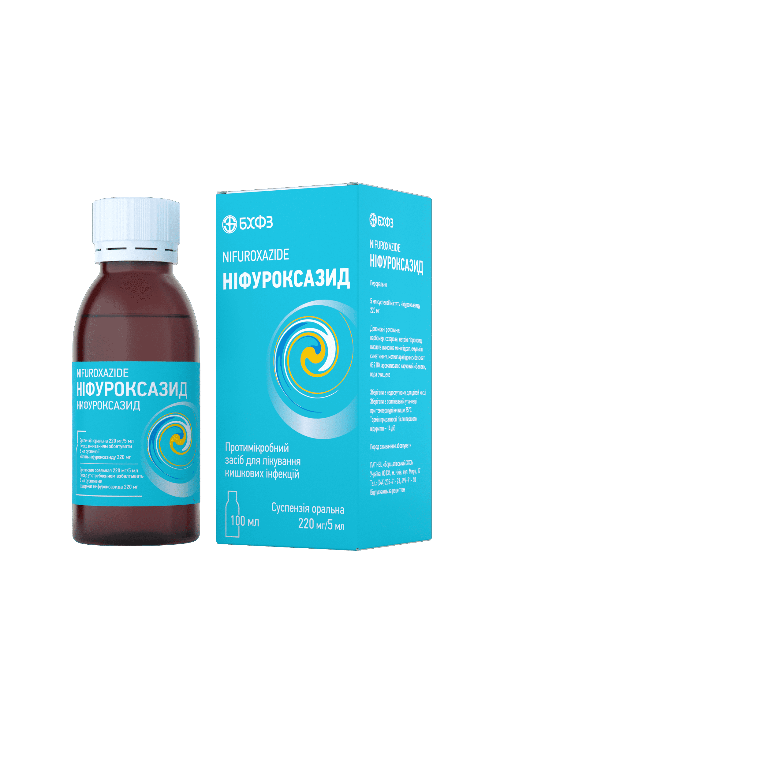 Ніфуроксазид